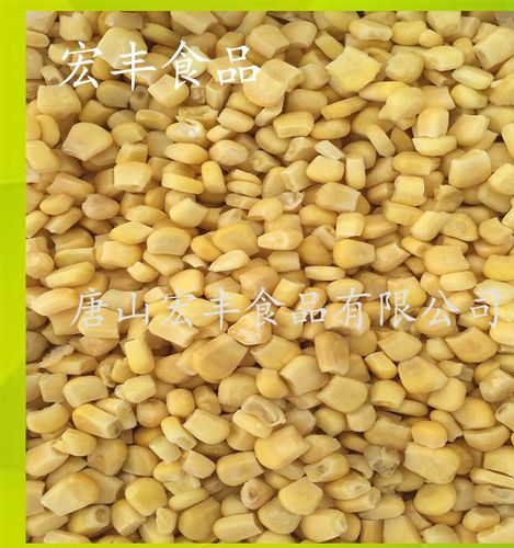 冷冻保鲜甜玉米粒 鲜榨玉米汁专用原料的批发优选